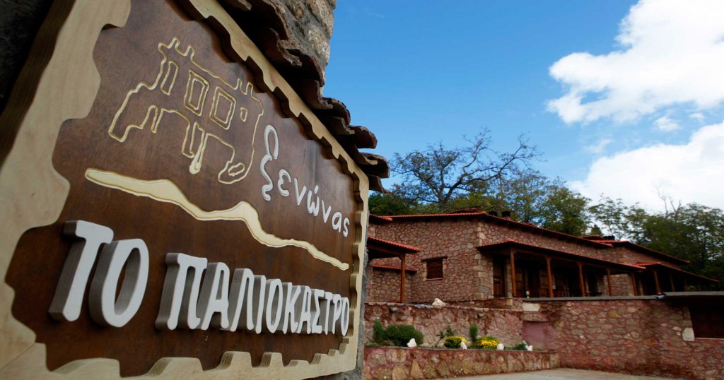 Panoramic view of Trikala Korinthias mountains